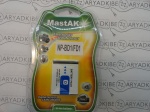 Sony (MastAK) NP-BD1 3.7V/0.65Ah
