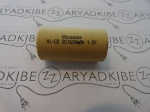 NI-CD SC 1600mAh 1.2v.Молния