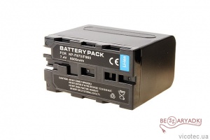 Sony (MastAK) NP-F960 7,4V/6.0Ah