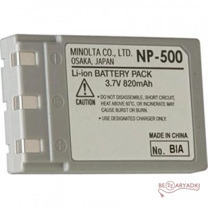 Konika-Minolta (DBK) NP-500/600  3,7V/0.85Ah