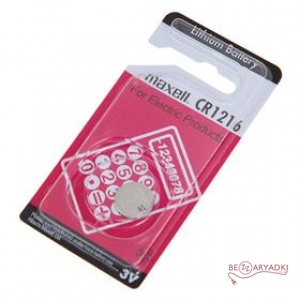Maxell CR1216 3V Litium
