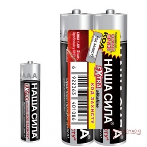 Наша Сила Extra (Alkaline)