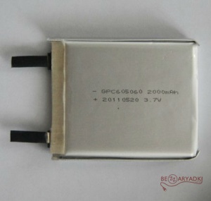 DBK 3,7v 065060 2000mah