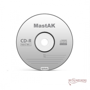 CD-R диск MastAK “Limited Edition”
