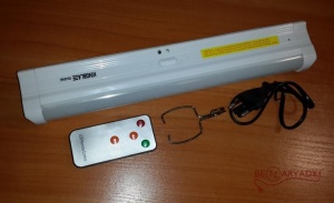 Лампа Kingblaze GD-1036S+пульт