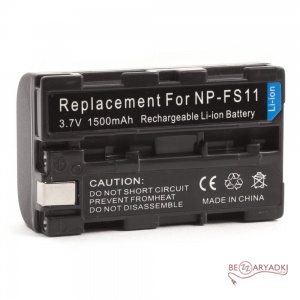 Sony (DBK) NP-FS11 3.6V/1.3Ah