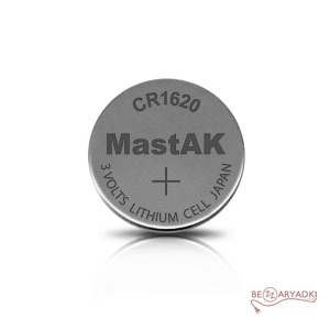 MastAK CR1620 3V Litium