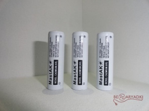 Mastak 1.2v 1100mah