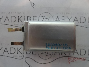 DBK 3,7v 103048 1500mah