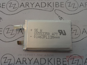 Sony 3,7v US553350 1100mah