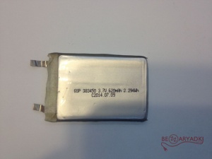 DBK 3,7v 383450 620mah