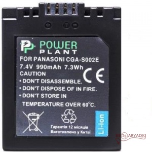 Panasonic (MastAK) CGA-S002 7.4V/0.60Ah