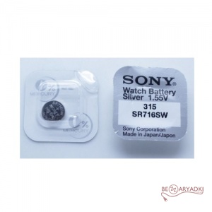 Sony SR716 (315)1.55v 20mah