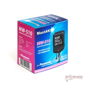 MastAK MW-510 12V 500mah