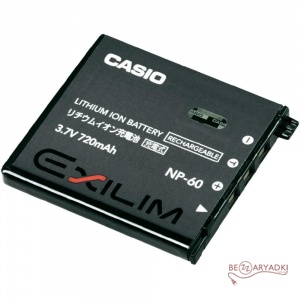Casio (DBK) NP-60  3.7V/0.6Ah