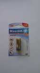 MastAK LR1 1.5V (Alkaline)